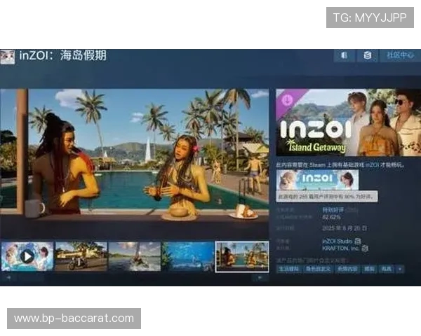 如何在Inzoi离线模式下成功进入游戏并开始体验