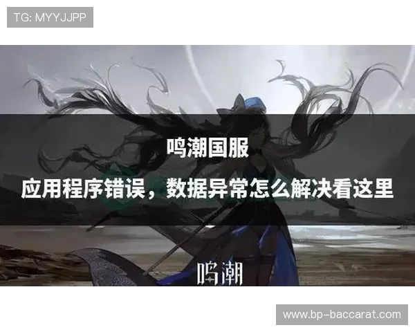 如何在游戏中重新注册一个新账号并解决常见问题的方法指南 如何在游戏中重新注册一个新账号并解决常见问题的方法指南